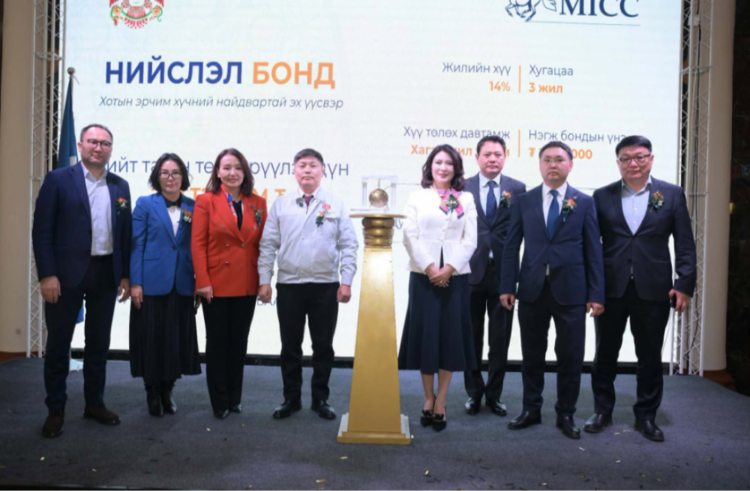 Тавдугаар цахилгаан станцыг санхүүжүүлэх 200 тэрбум төгрөгийн бонд минут гаруйхны дотор арилжаалагдлаа